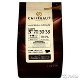    70.5 Barry Callebaut