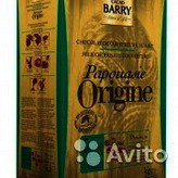   Origine Papouasie 36, CacaoBarry